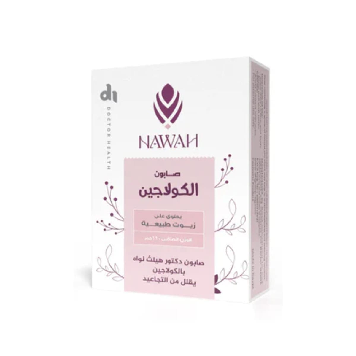 نواه صابونة كولاجين – 50 جم